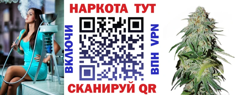 Виды наркотиков купить Новоульяновск КОКАИН Меф Кодеин Конопля ГАШИШ