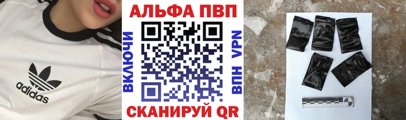 Alpha PVP VHQ  Новоульяновск 