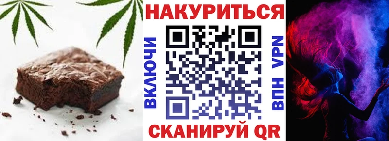 Canna-Cookies конопля  сколько стоит  Новоульяновск 