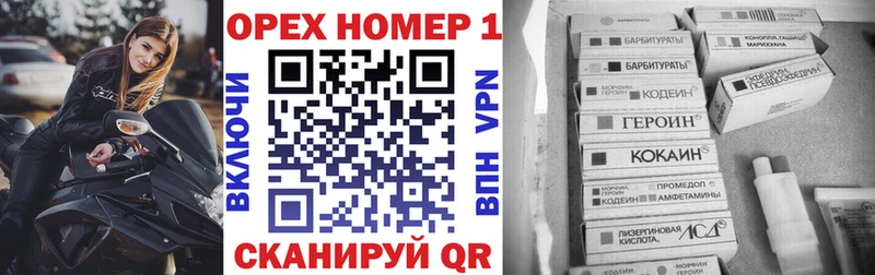 COCAIN Колумбийский  наркота  Новоульяновск 
