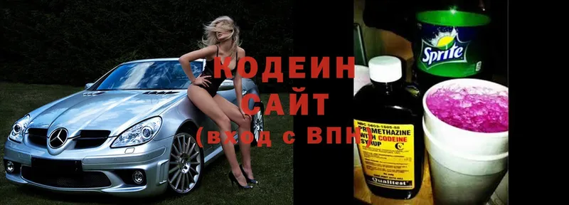 Codein Purple Drank Новоульяновск