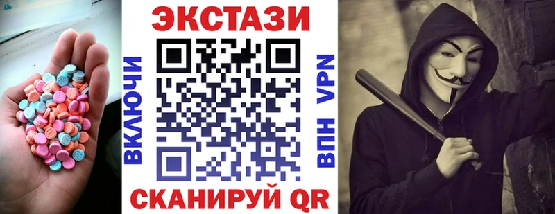 Ecstasy 280 MDMA  закладки  Новоульяновск 