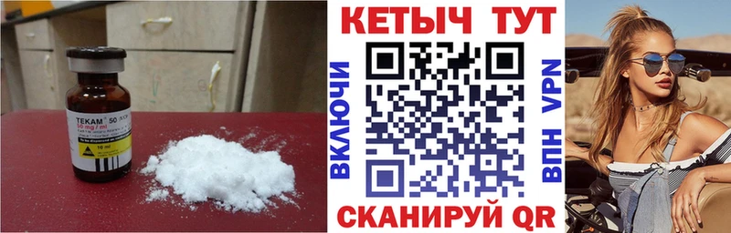 Кетамин ketamine  Новоульяновск 