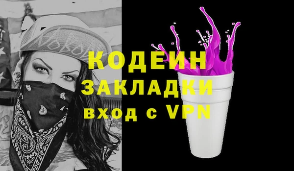 COCAINE Михайловка