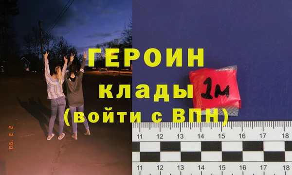 ALPHA PVP Навашино