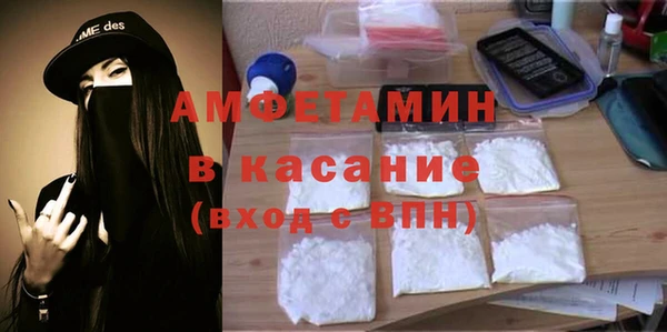 COCAINE Михайловка