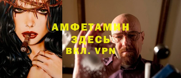 ALPHA PVP Навашино