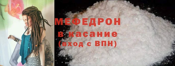 молекула духа Михайлов
