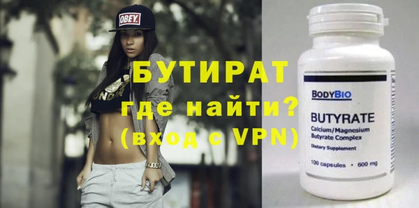синтетический гашиш Наволоки