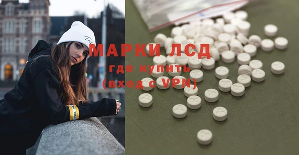 ALPHA PVP Навашино