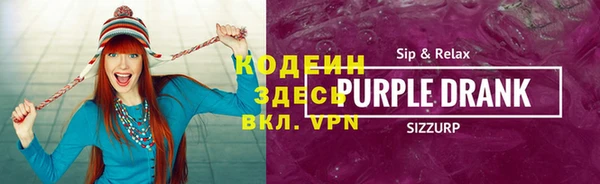 ALPHA PVP Навашино
