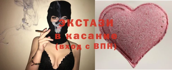 ECSTASY Гусиноозёрск