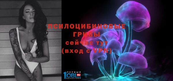 ALPHA PVP Навашино