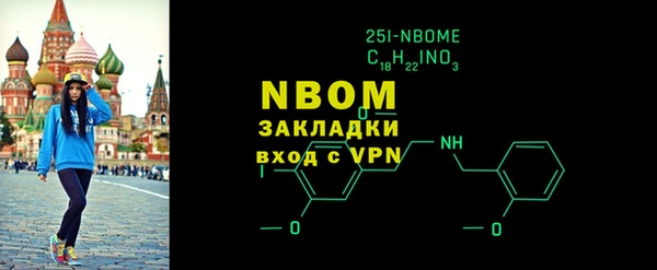 ECSTASY Гусиноозёрск