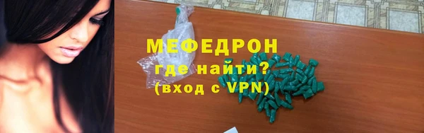 ALPHA PVP Навашино
