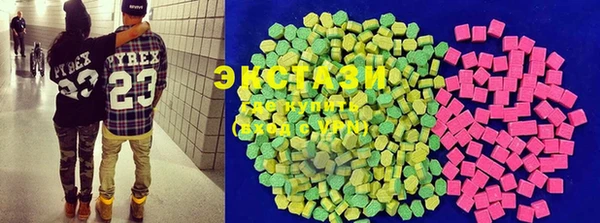 ECSTASY Гусиноозёрск