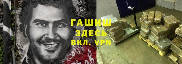 ALPHA PVP Навашино