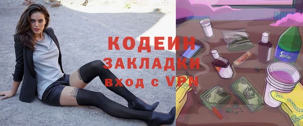 mix Михайловск