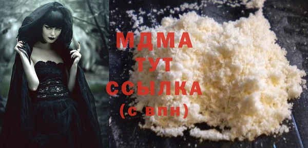 молекула духа Михайлов