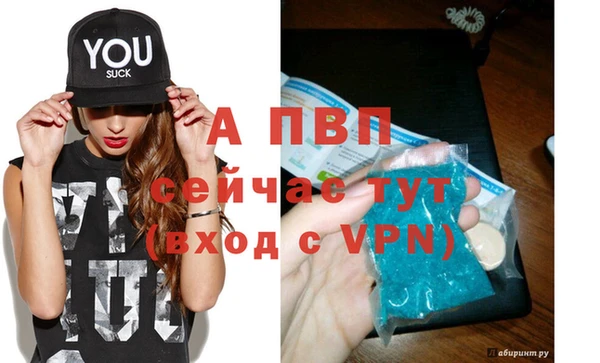 синтетический гашиш Наволоки