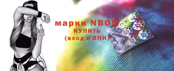 синтетический гашиш Наволоки