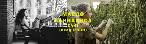 синтетический гашиш Наволоки