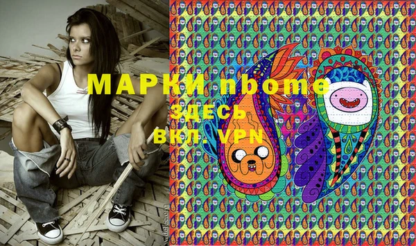 ECSTASY Гусиноозёрск