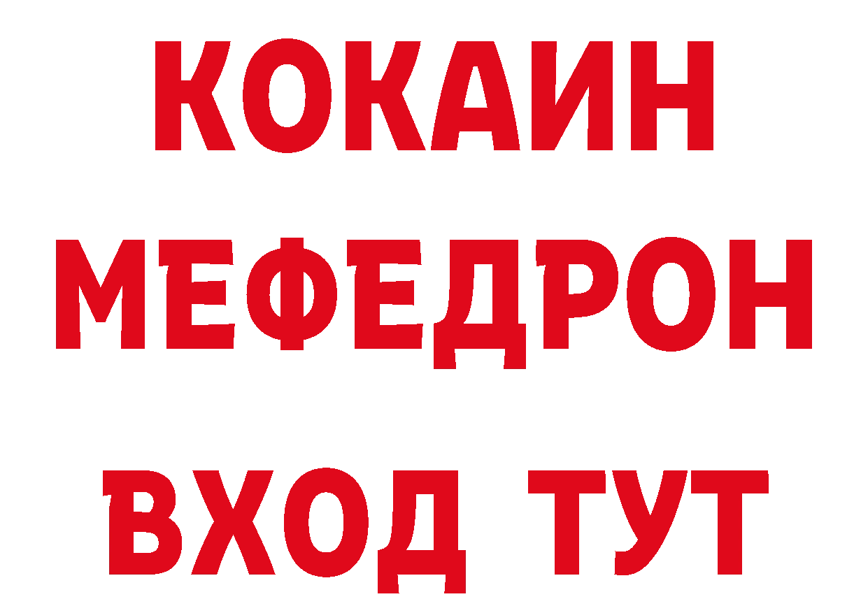 Виды наркоты сайты даркнета состав Новоульяновск