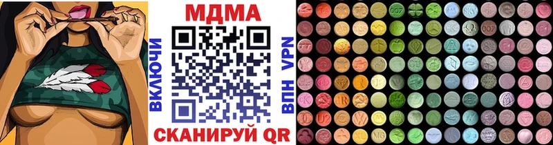 MDMA Molly продажа наркотиков Новоульяновск