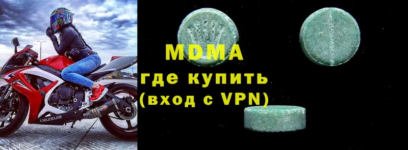 МДМА crystal  магазин продажи   это наркотические препараты  Новоульяновск 