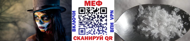 как найти закладки  Новоульяновск  Меф 4 MMC 