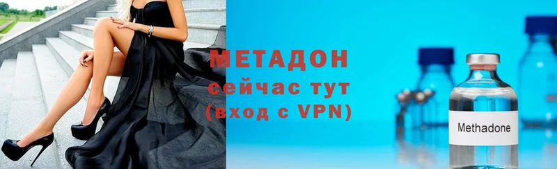 МЕТАДОН кристалл  Новоульяновск 