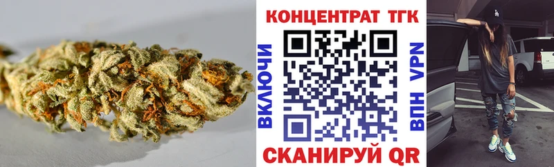 Дистиллят ТГК THC oil  Новоульяновск 